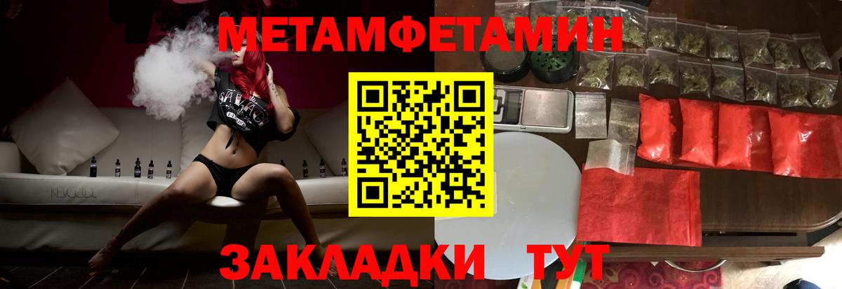 Ульяновск  АМФЕТАМИН VHQ  Амфетамин  Вход с VPN 