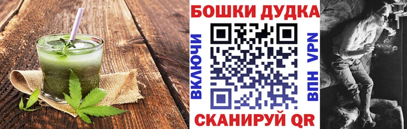 Canna-Cookies конопля  Ульяновск 