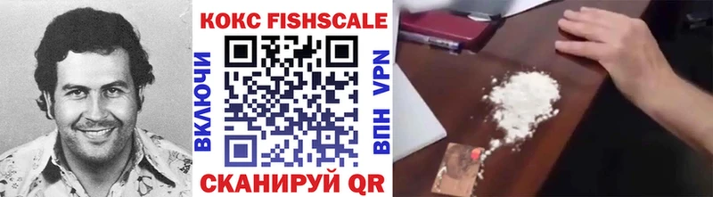 КОКАИН 99%  Ульяновск 
