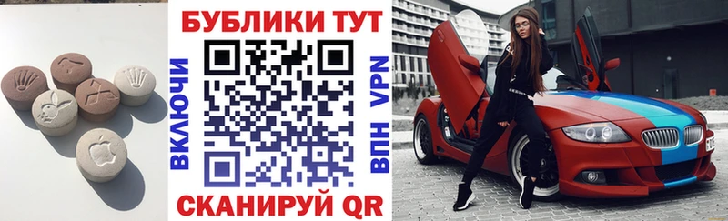 купить наркоту ОМГ ОМГ Экстази VHQ Ульяновск