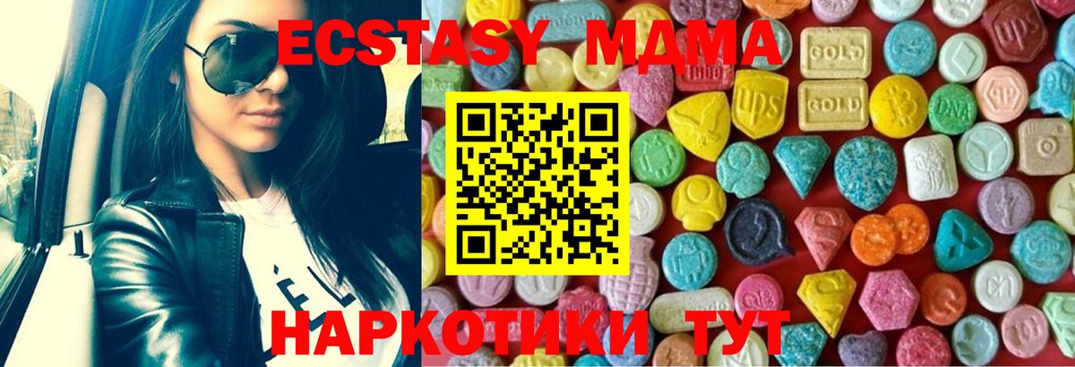Метамфетамин Ульяновск