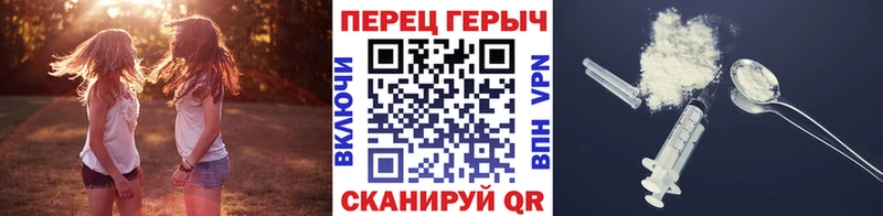 ГЕРОИН герыч  Ульяновск 