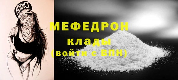 первитин Балахна
