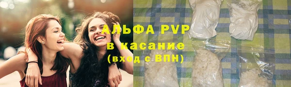 альфа пвп Баксан