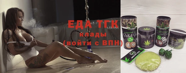 первитин Балахна