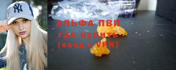 первитин Балахна