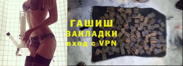 мескалин Балабаново