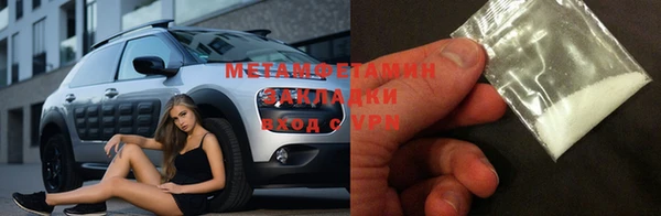 мескалин Балабаново