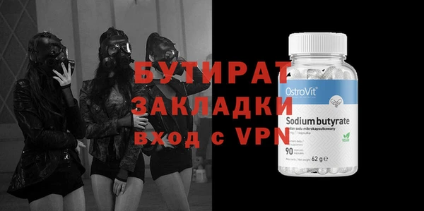 первитин Балахна