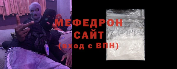 первитин Балахна