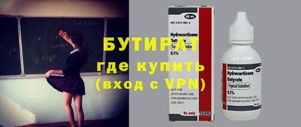 альфа пвп Баксан