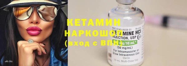 первитин Балахна