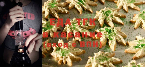 мескалин Балабаново
