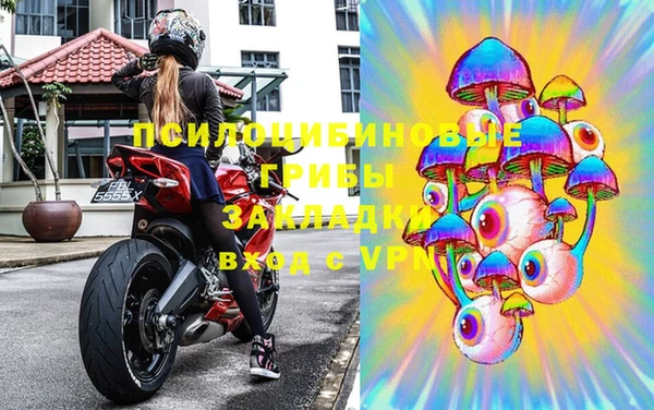 мескалин Балабаново