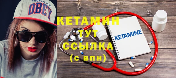 мескалин Балабаново