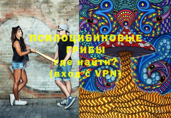 мескалин Балабаново
