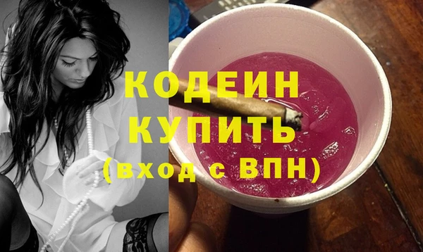 мескалин Балабаново