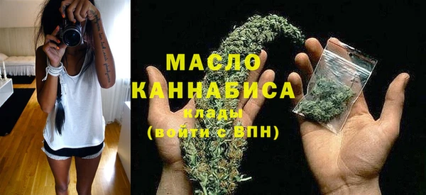 первитин Балахна