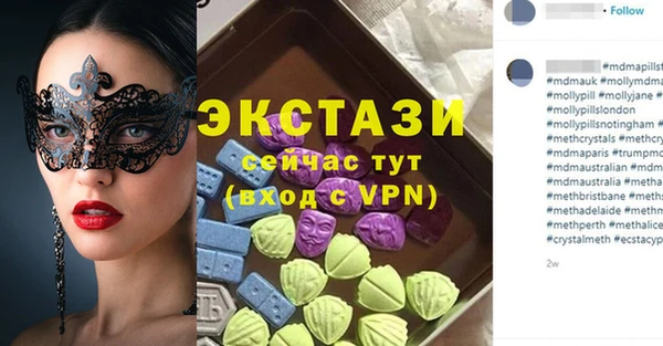 мескалин Балабаново