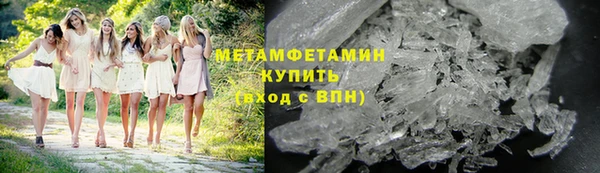 мескалин Балабаново