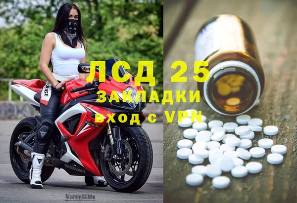 альфа пвп Баксан