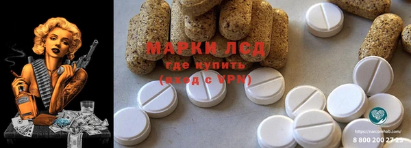 мескалин Балабаново