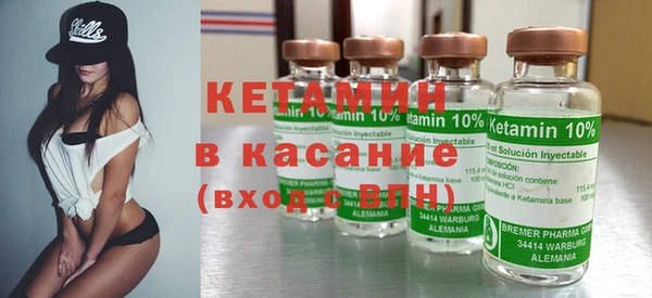 мескалин Балабаново