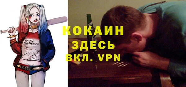 мескалин Балабаново