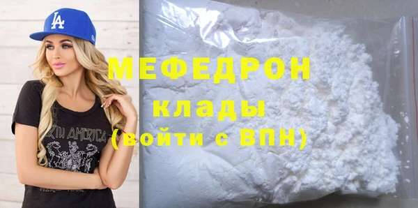 соль ск Осташков
