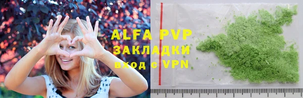 первитин Балахна