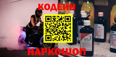 COCAINE Наро-Фоминск