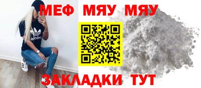 шишки Нарткала