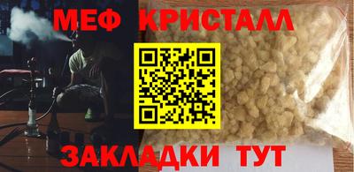 шишки Нарткала
