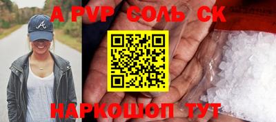 прущая мука Нальчик