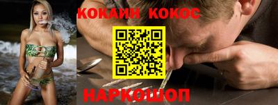 прущая мука Нальчик