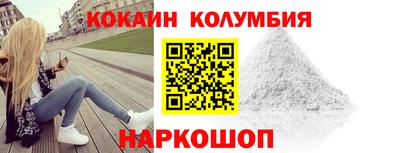 COCAINE Наро-Фоминск