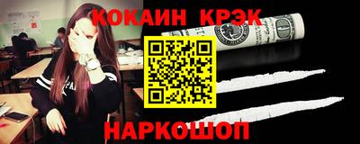 шишки Нарткала