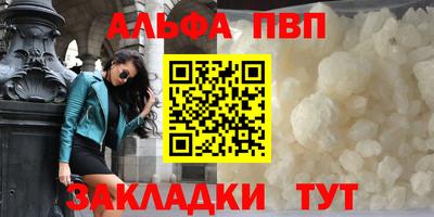 прущая мука Нальчик