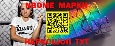 шишки Нарткала