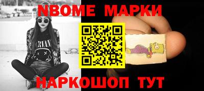 шишки Нарткала