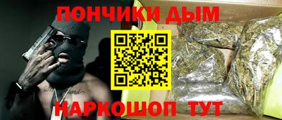 шишки Нарткала