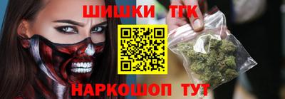 шишки Нарткала