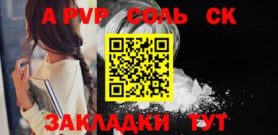 COCAINE Наро-Фоминск