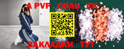COCAINE Наро-Фоминск