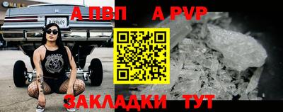 COCAINE Наро-Фоминск