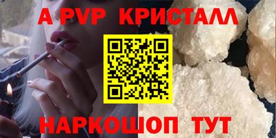 шишки Нарткала
