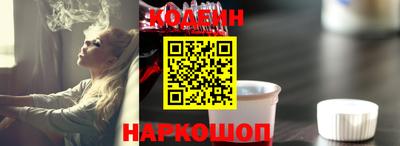 COCAINE Наро-Фоминск