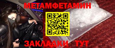 шишки Нарткала