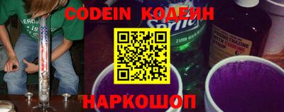 шишки Нарткала