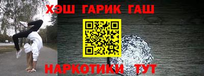прущая мука Нальчик